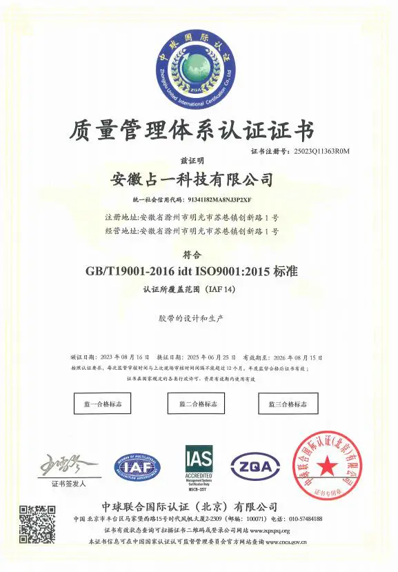 ISO 14001 Экологический менеджмент
