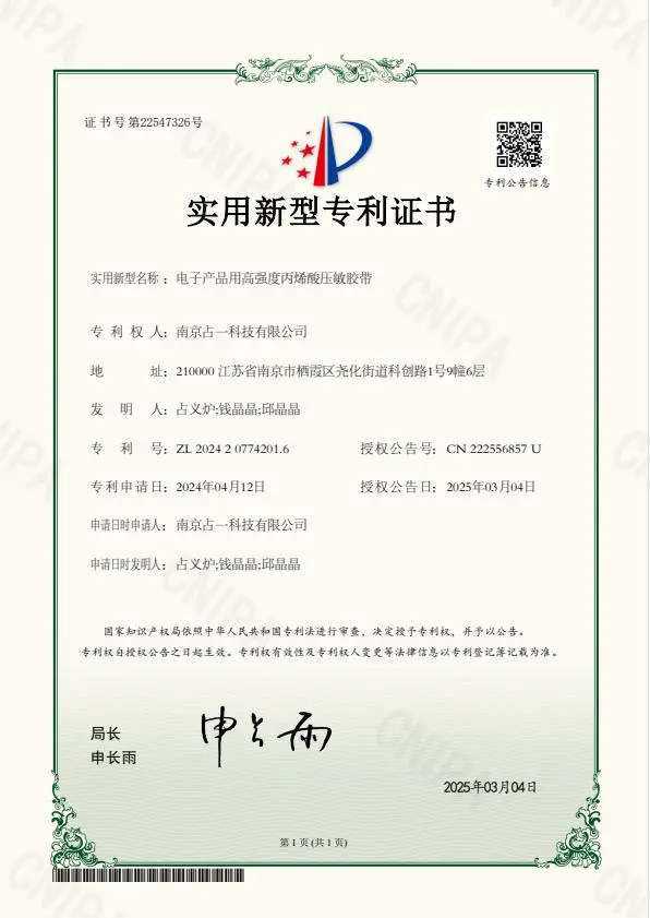 ISO 14001 Экологический менеджмент