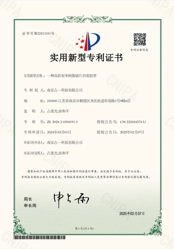 ISO 14001 Экологический менеджмент
