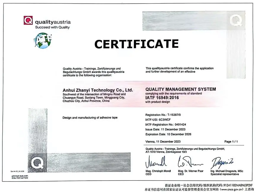 ISO 14001 Экологический менеджмент