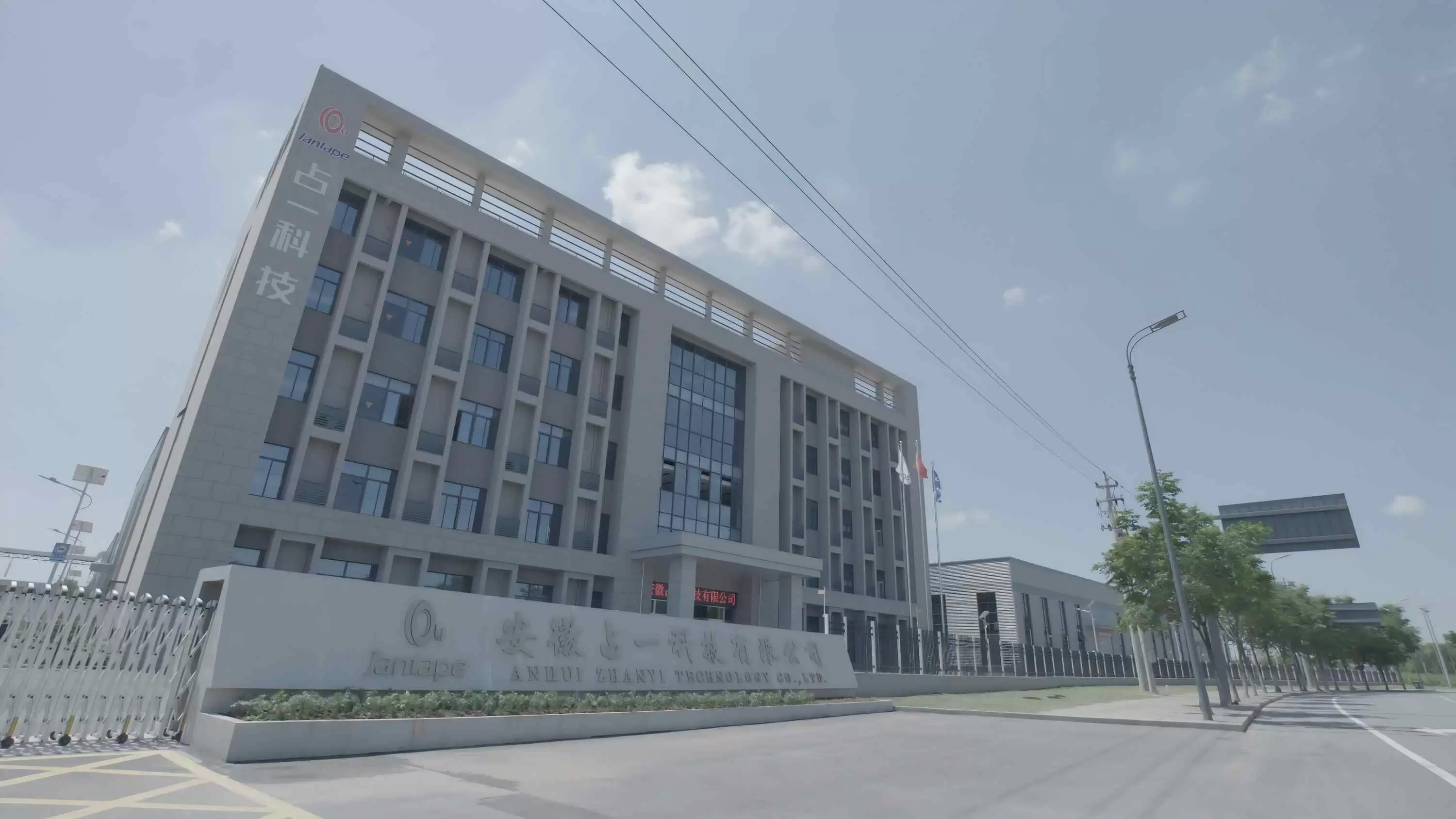 апрель 2023 г.